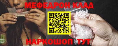 скорость mdpv Бузулук