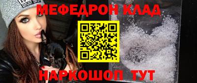 скорость mdpv Бузулук