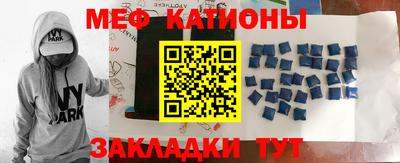 скорость mdpv Бузулук