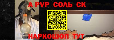 твердый Будённовск