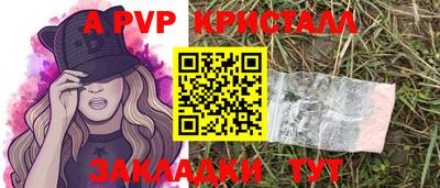 скорость mdpv Бузулук