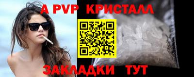 скорость mdpv Бузулук