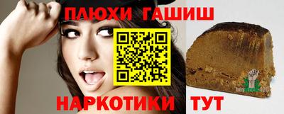 дурь Бугуруслан