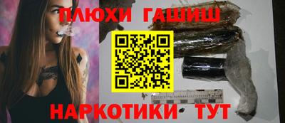дурь Бугуруслан