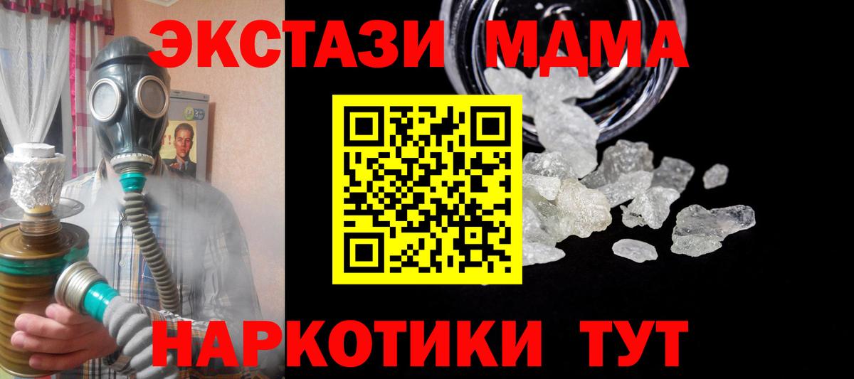 Где купить наркотики?  Каннабис  ГАШИШ  Вход с VPN  Кокаин  Спасск-Дальний  Мефедрон  