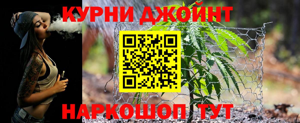 Марихуана сатива  Бошки марихуана AK-47  Вход с VPN  Спасск-Дальний 